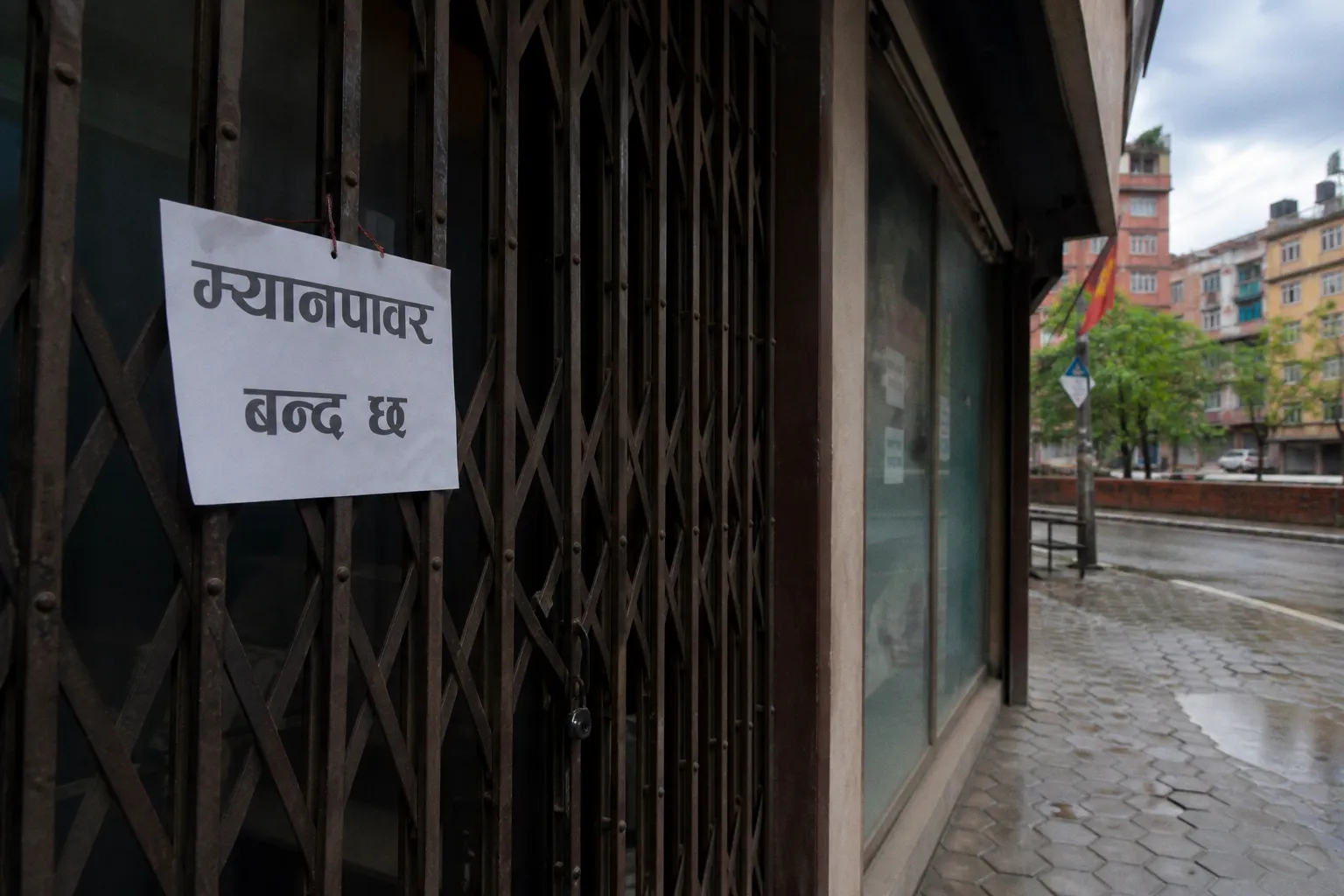 १२ बजे १२ समाचार: सोमबारदेखि सबै म्यानपावर बन्द हुने, हाजिर गर्दै ‘टाप कस्ने’ सांसदको खोजी