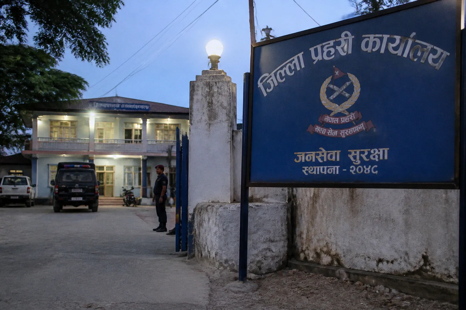 नेपाल प्रहरीमा अनलाइन उजुरी दर्ता गर्ने सुरक्षित तरिका