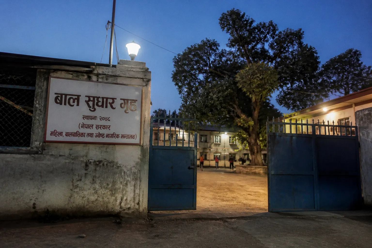 नेपालका बाल सुधार गृह: सुरक्षा चुनौती कि सुधारको अवसर?