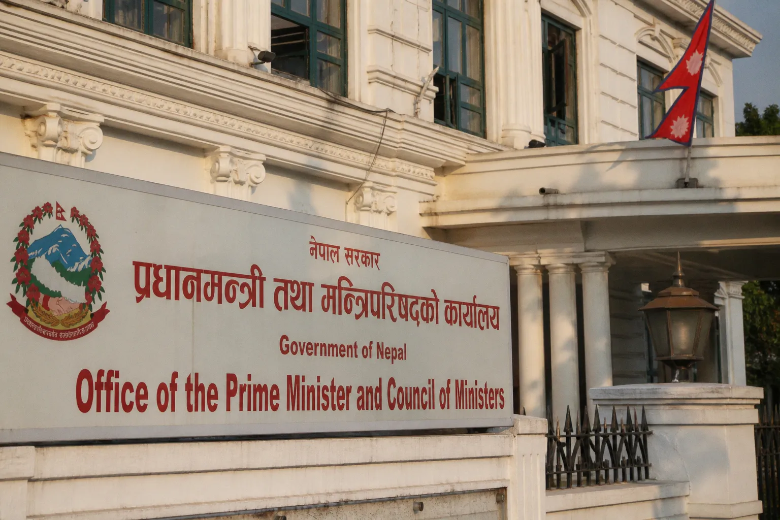 OPMCM’s weekly media briefing: Key government decisions & achievements announced