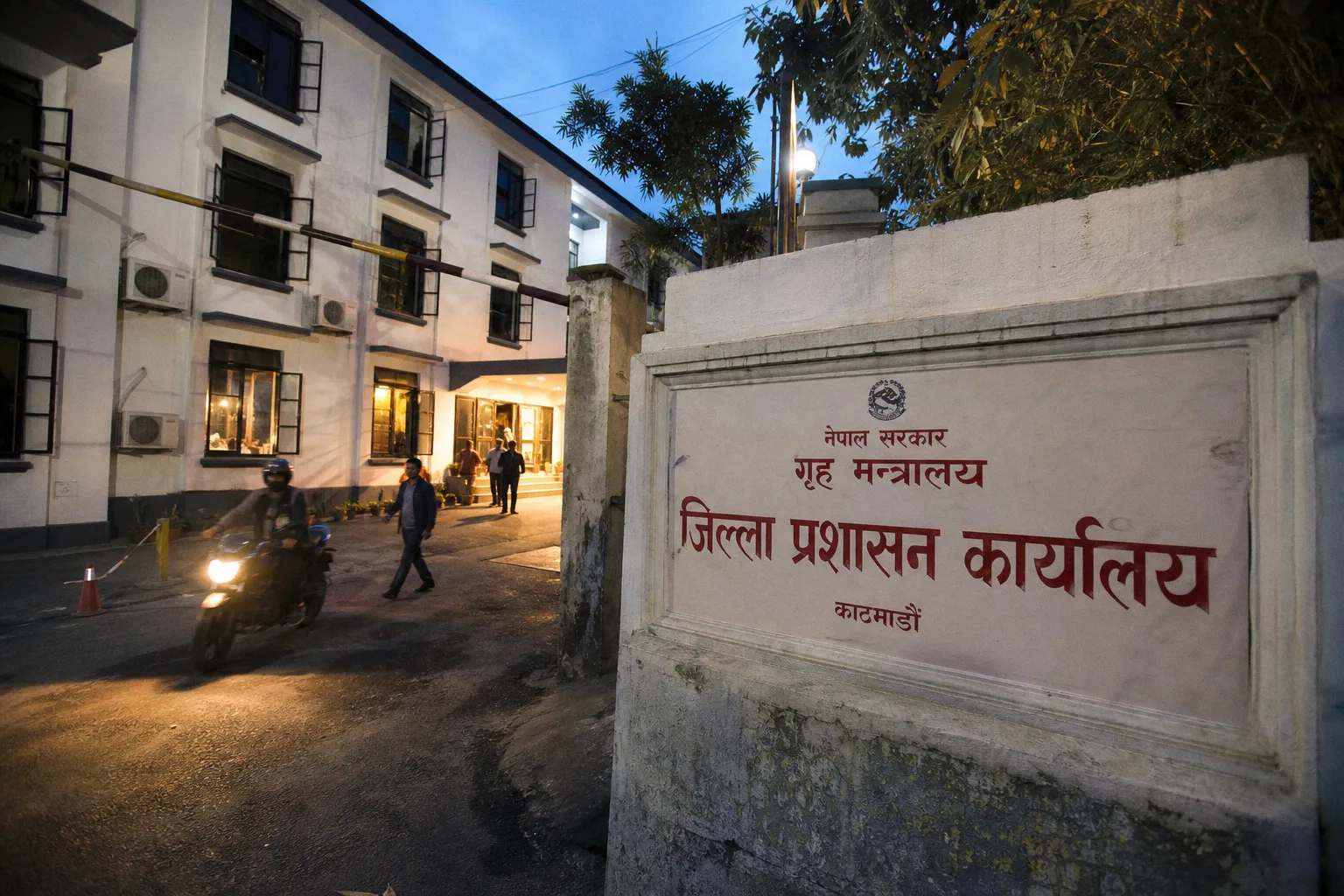 Property and Name Decisions: Is Government Overcoming Powers at Work?